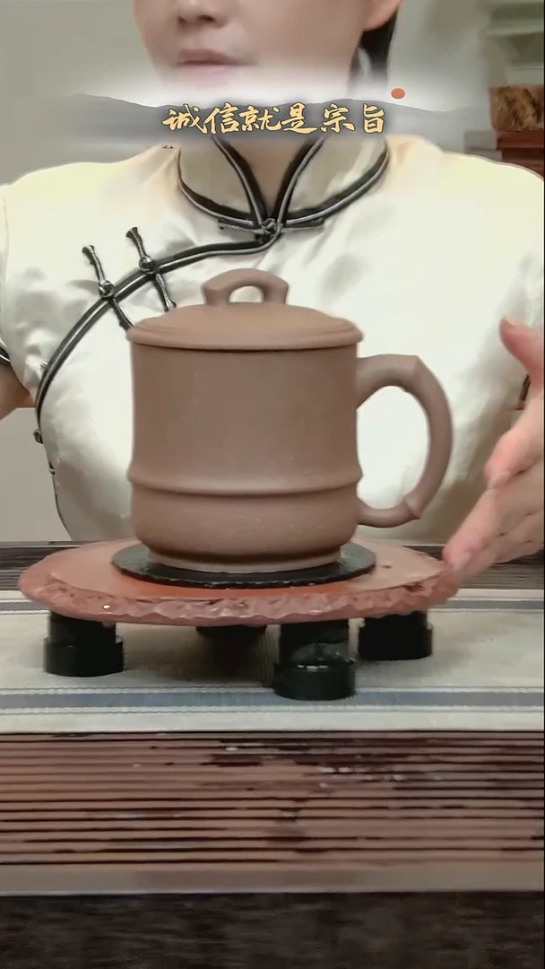 茶杯紫砂3054135405313541