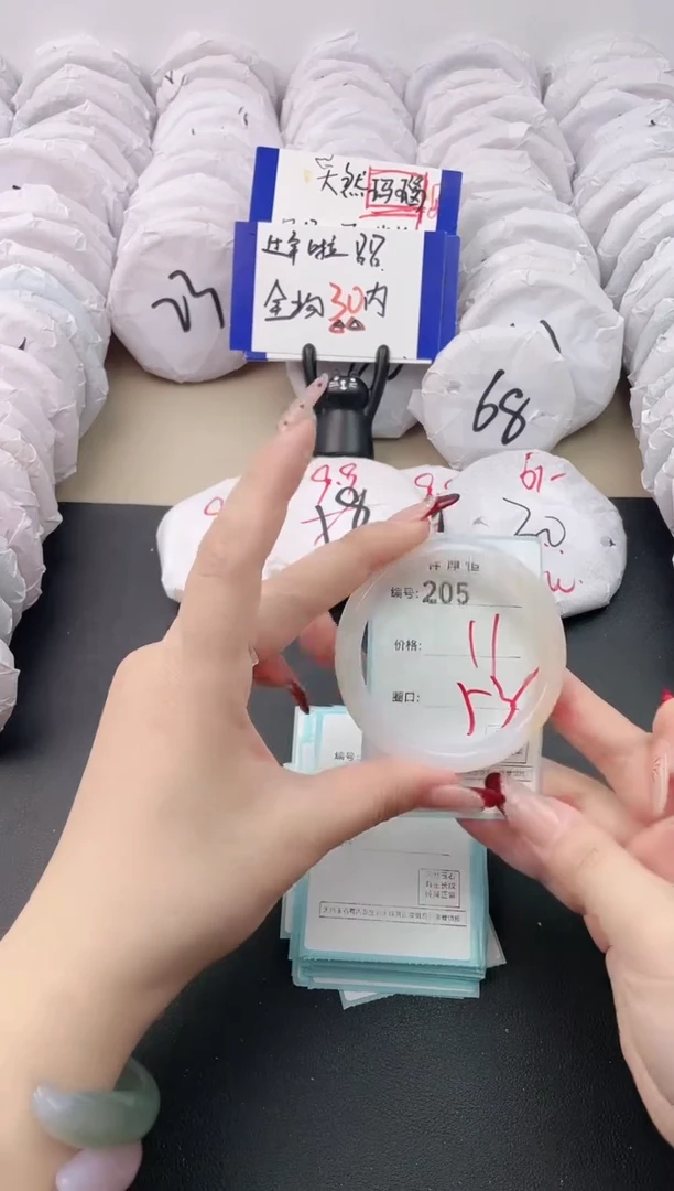 【闪购商品】玛瑙/玉髓手镯未镶嵌205