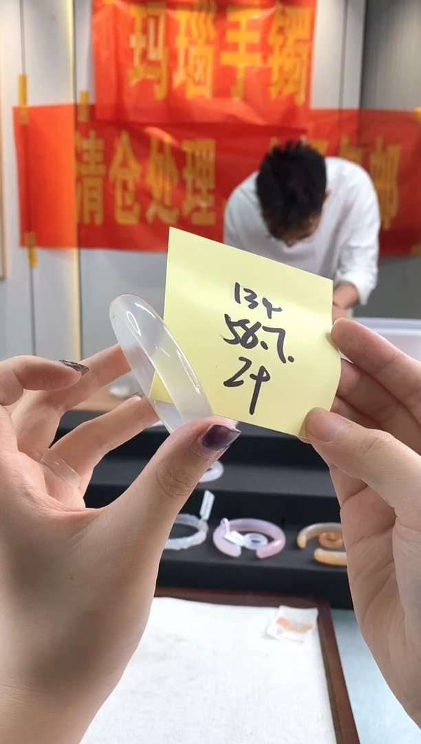 玛瑙/玉髓手镯未镶嵌1