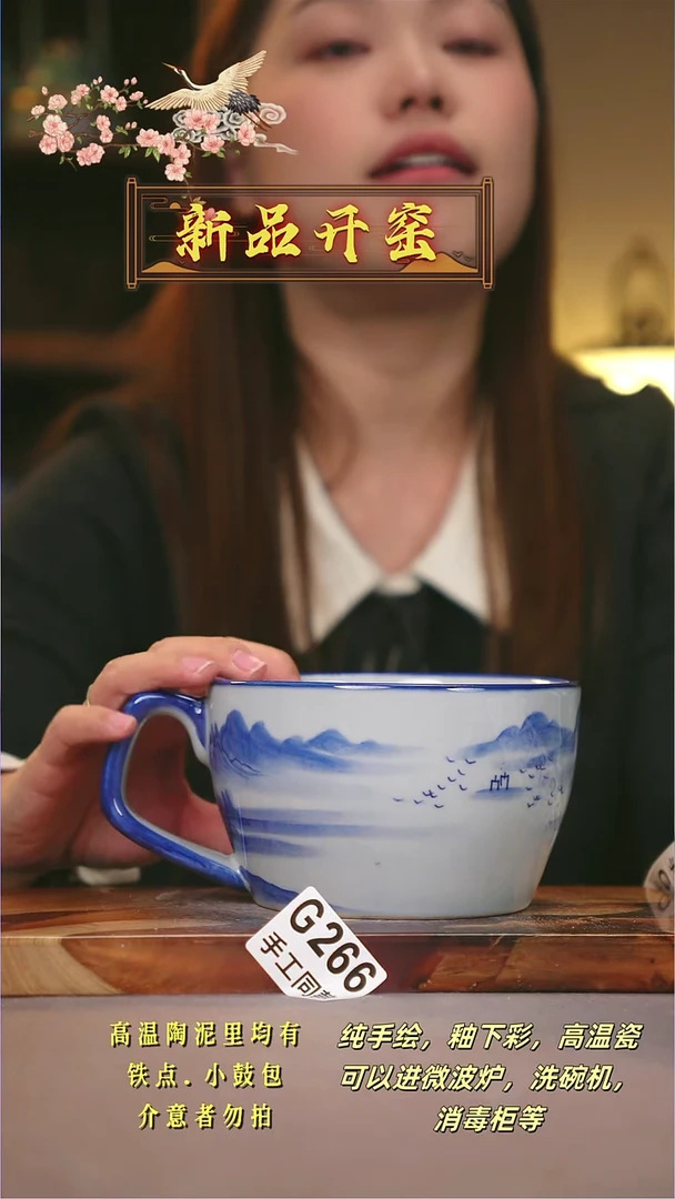 其他G266陶然集器瓷器