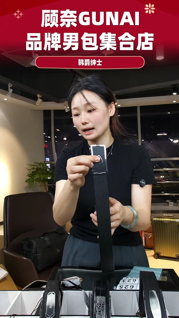 牛皮（革）韩爵绅士包包皮具621