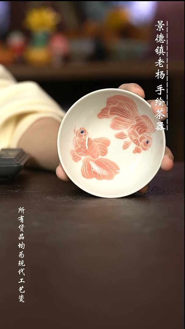 瑕疵福利 现代瓷