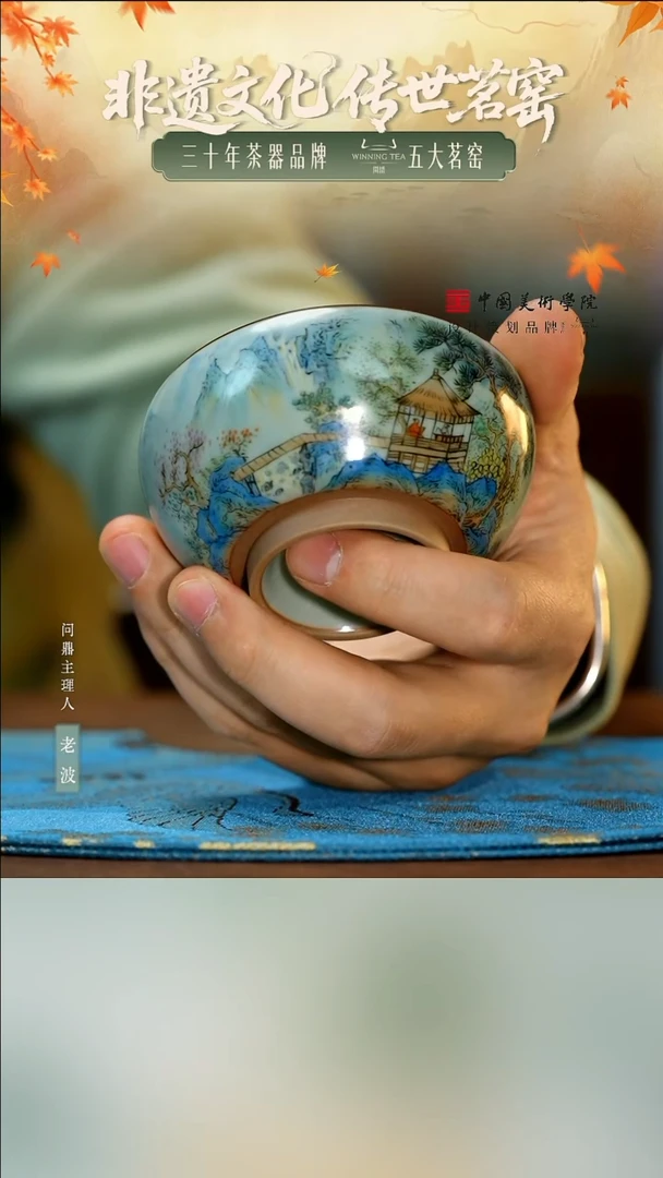 问鼎铁青精工杯