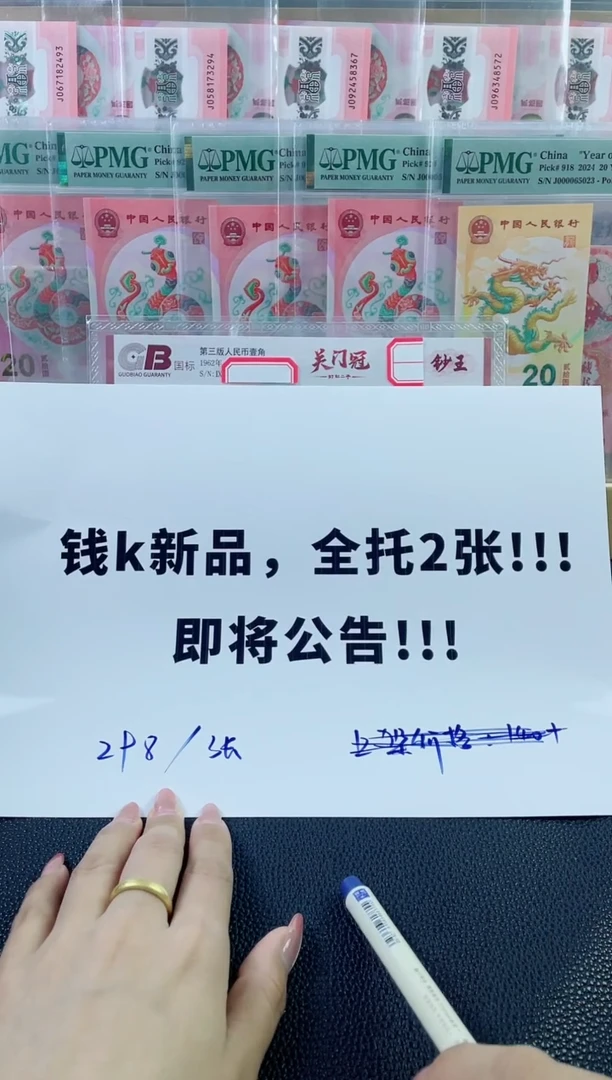 苏*哎97冠红二平不挑号不挑分数