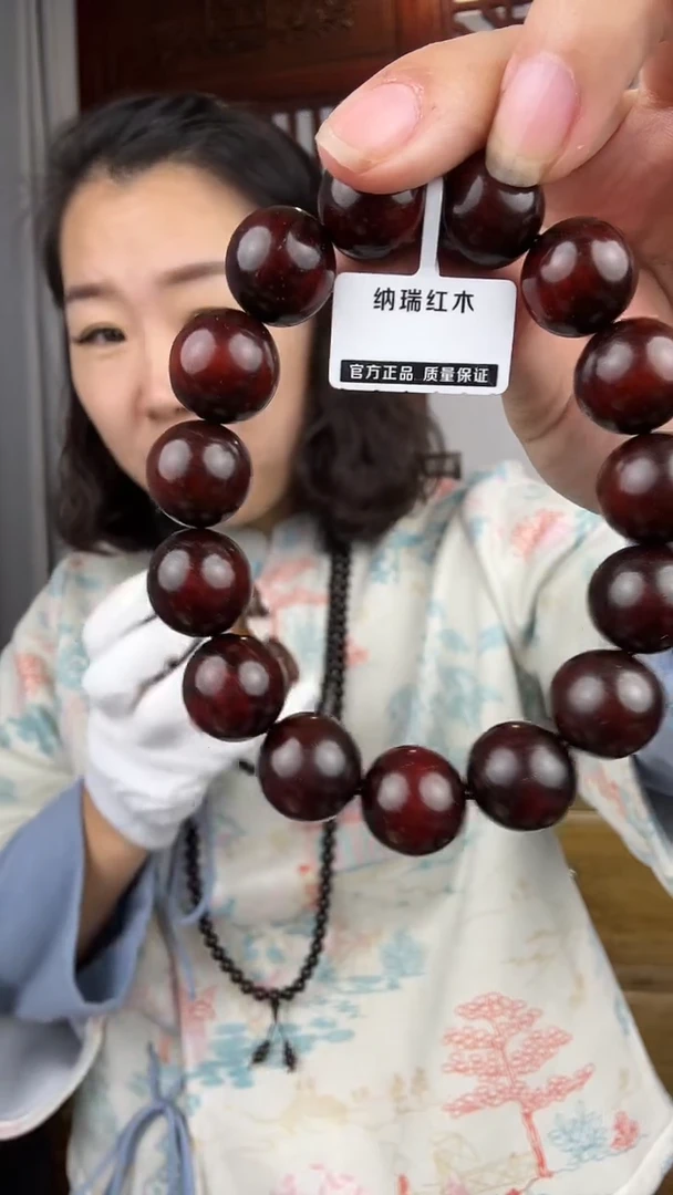 檀香紫檀（小叶紫檀）累*小叶紫檀卡1.5单圈手串满星