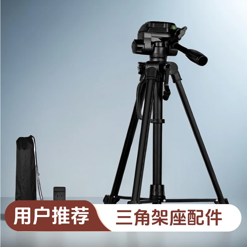 云腾三脚架通用拍照桌面支架金属拍摄旅多功能手机360旋转三脚架