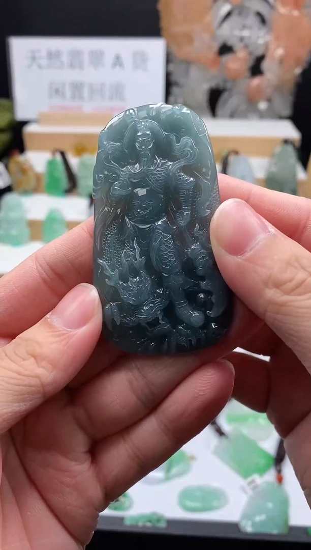 【闪购商品】翡翠颈饰未镶嵌关二爷