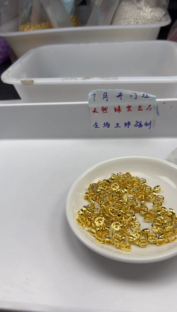 玛瑙/玉髓颈饰银S800镶嵌x838铜钱扣头*3个