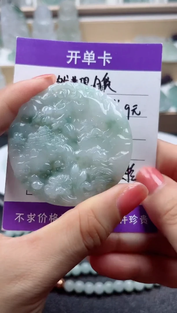 颈饰未镶嵌翡翠