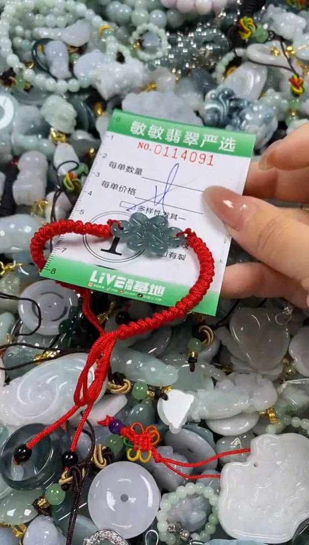 【闪购商品】翡翠颈饰未镶嵌闪购0114091多样性发其一