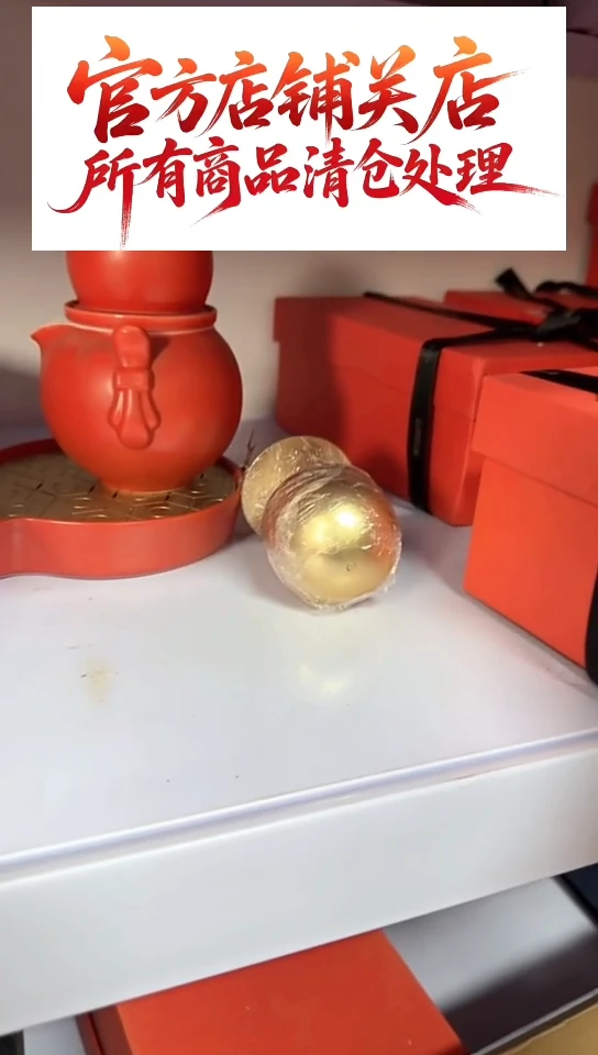 1111111111111鹿果签包装微瑕