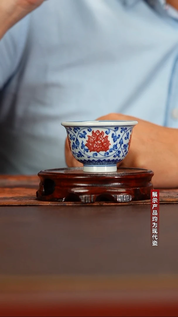 景陶院青花釉里红缠枝小压手杯