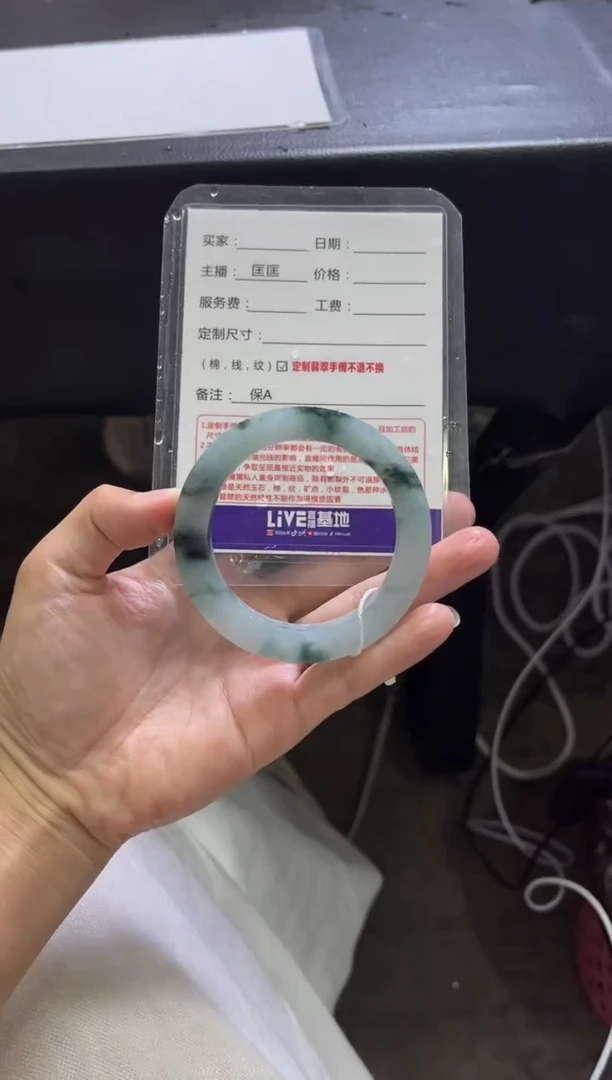 未镶嵌手镯定制翡翠辰***1定制手镯不退不换