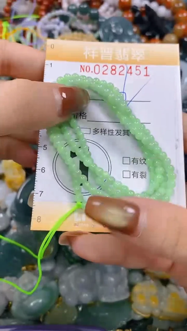 颈饰未镶嵌翡翠闪购0282451