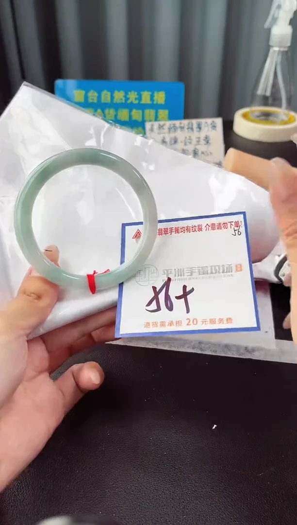 未镶嵌手镯翡翠11111