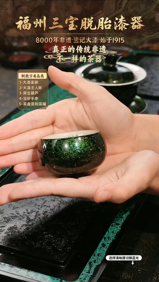 兰记手工漆器-一物一拍 以商品图片为主