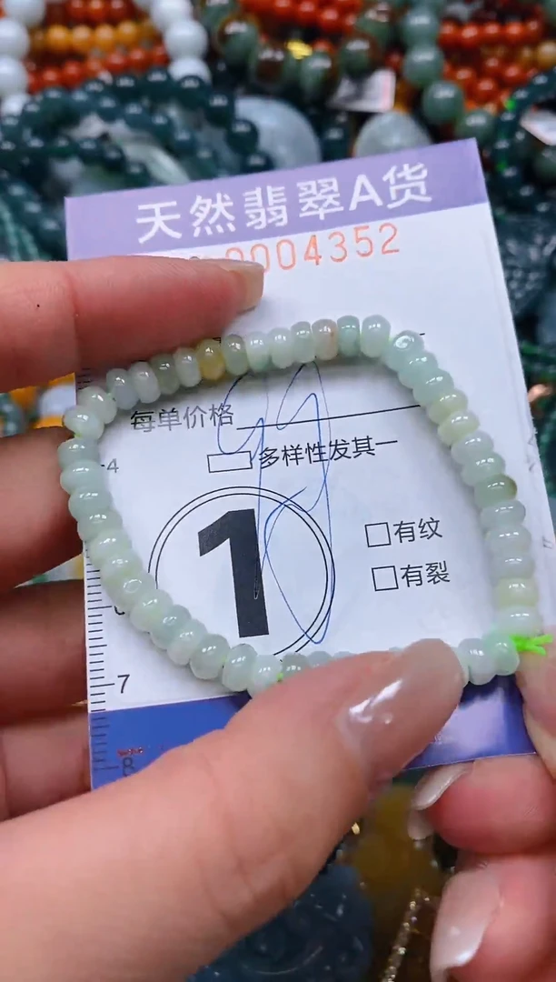 颈饰未镶嵌翡翠闪购0004352