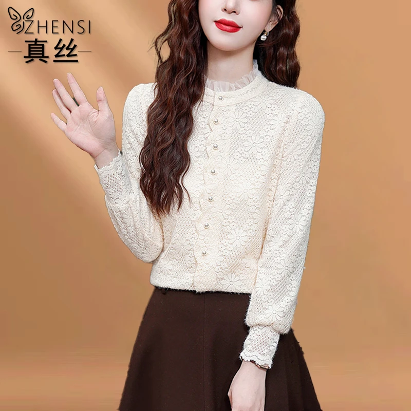 杭州大牌真丝衬衫打底衫女2025秋冬新款法式长袖加厚蕾丝磨毛时尚