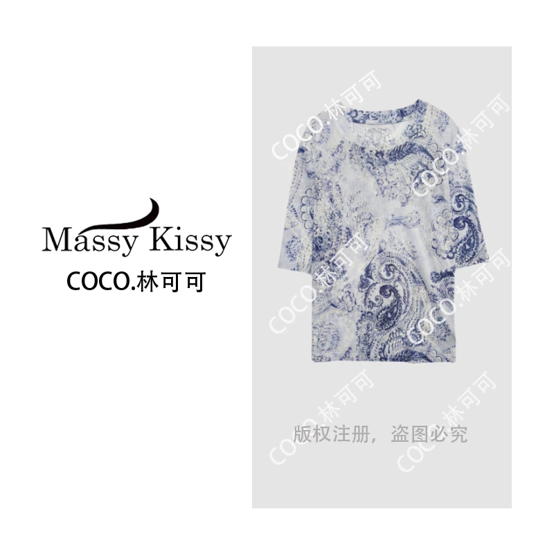 【COCO林可可】天丝弹力棉休闲蓝白花纹圆领短袖上衣msl522