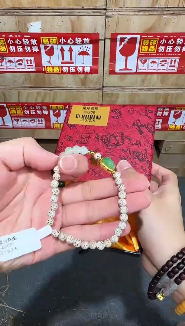 翎光合文玩精品手串-无礼盒-@@SP205