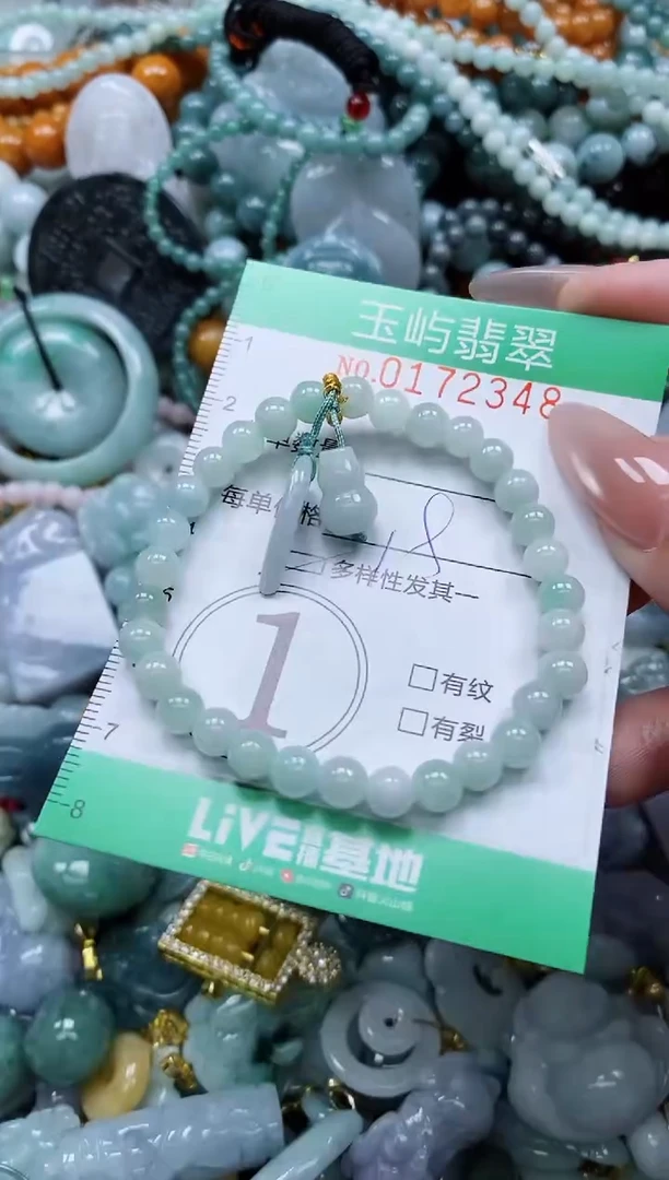 翡翠未镶嵌颈饰闪购0172348多样性发其一