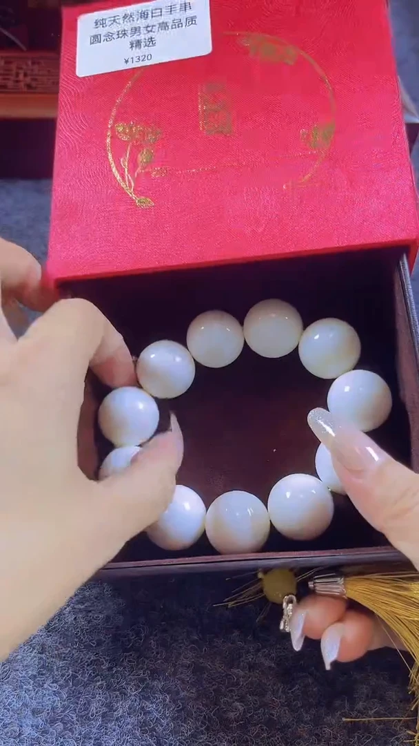 海白手串单圈时尚大气