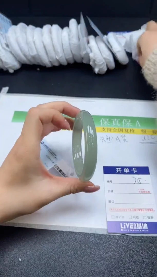 未镶嵌手镯石英质玉075-58