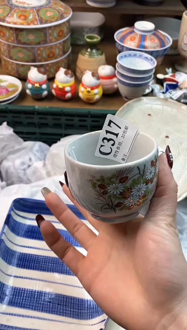 【闪购商品】瓷片[○･｀Д´･ ○]
