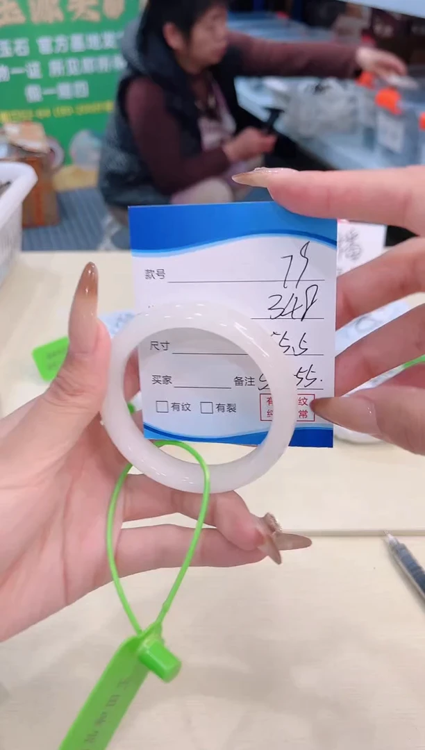 未镶嵌手镯和田玉12.19/79/54-55