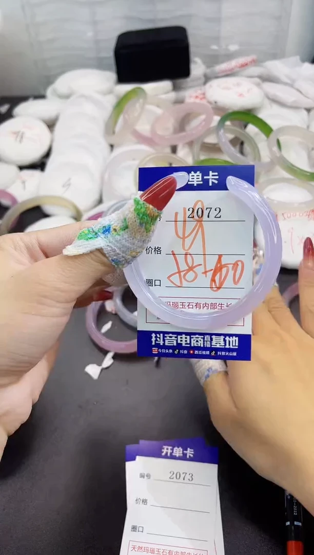 玛瑙/玉髓手镯未镶嵌2072