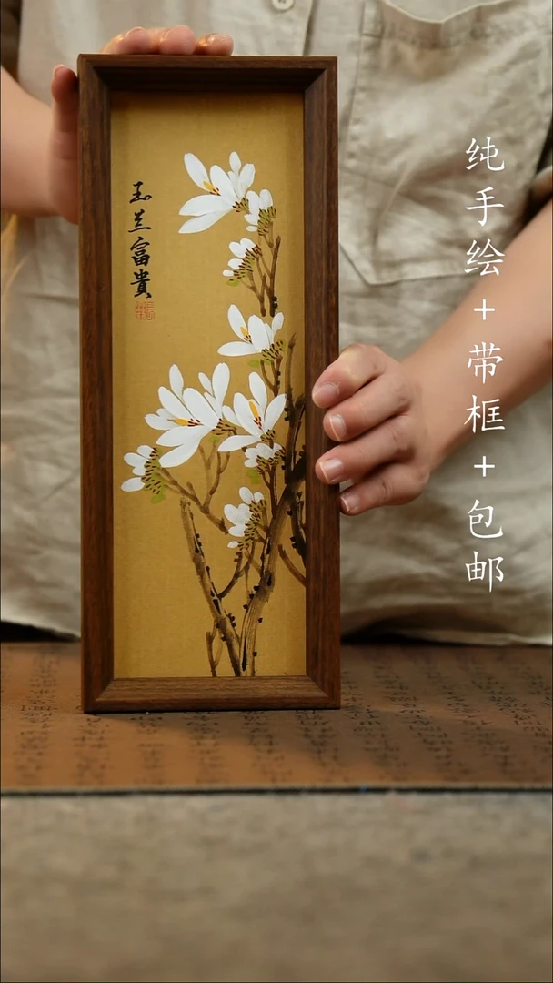 国画12.5*31.5原创国风国画