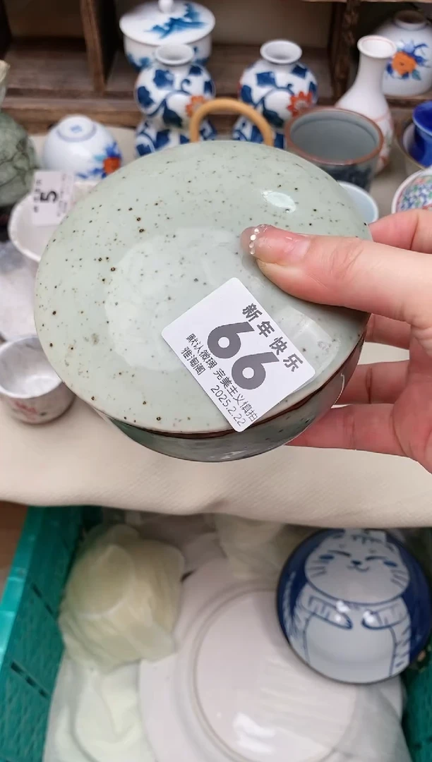 【闪购商品】瓷片66雅淘阁欢迎您的光临