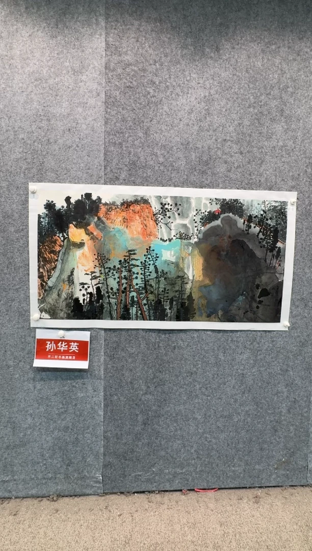 【闪购商品】国画pmb不二轩旗舰店国画SHY4