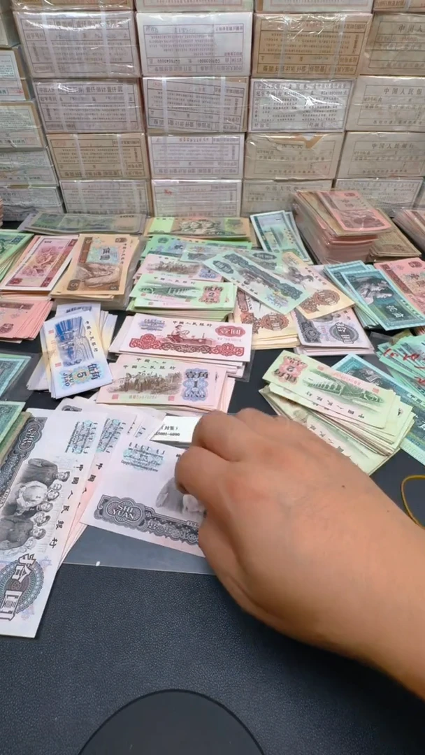 大团结 全新旧票散张 1张