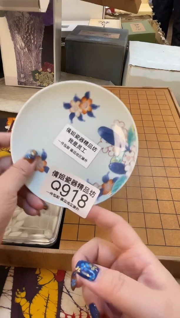 日式倩姐精选.888