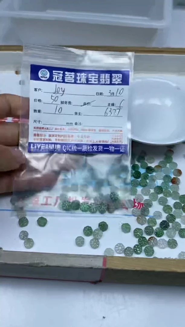 【闪购商品】翡翠手饰未镶嵌翡翠小件 小花