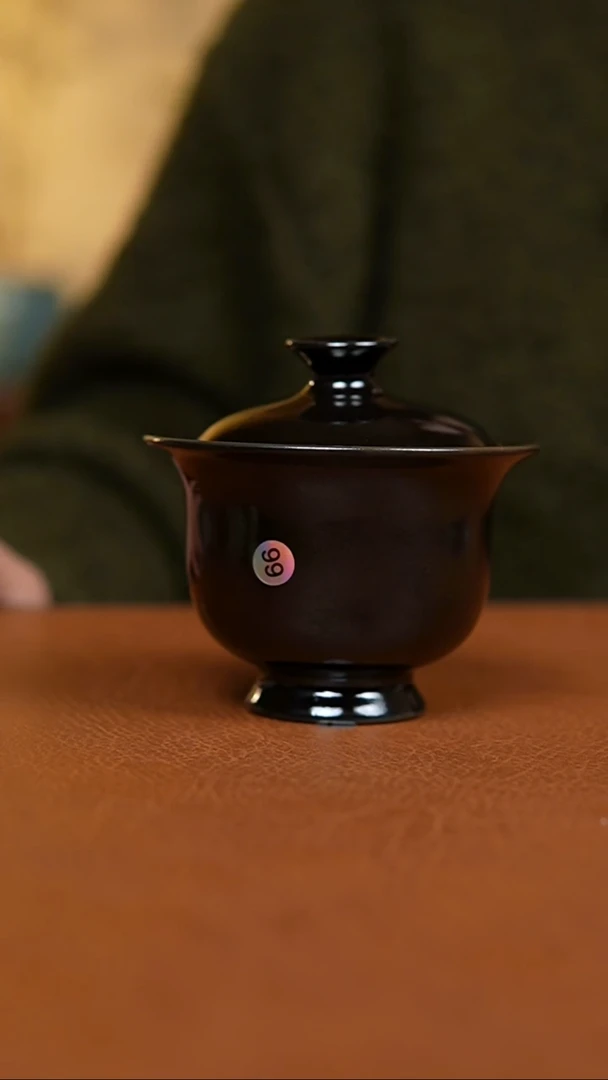 杯乌金釉两才元宝盖碗瑕66