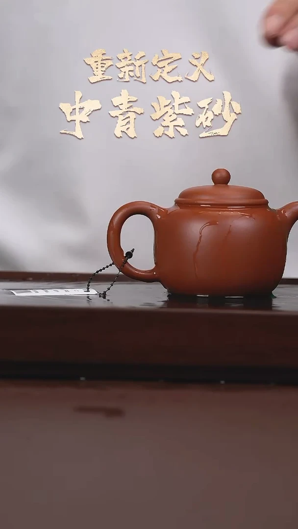 茶壶紫砂匏樽  朱泥壶