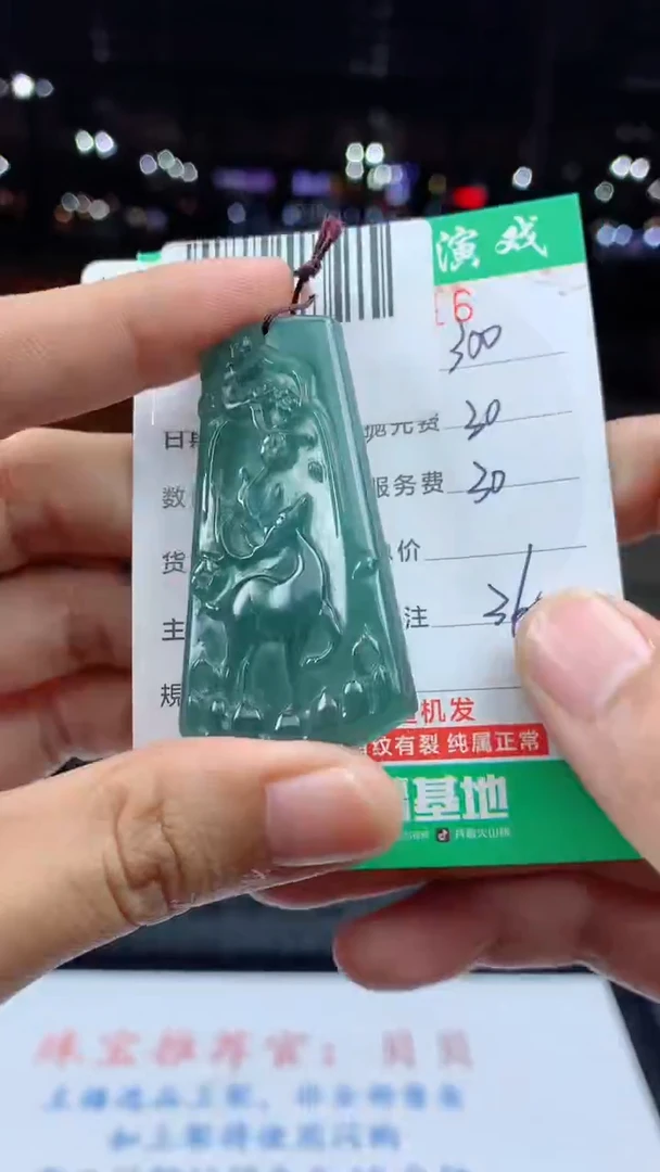 未镶嵌定制翡翠天然A货翡翠多样性发其一