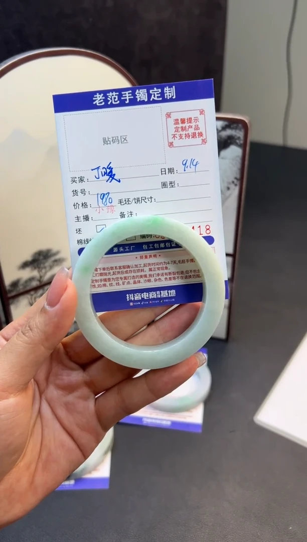 未镶嵌手镯定制翡翠丁*暖手镯