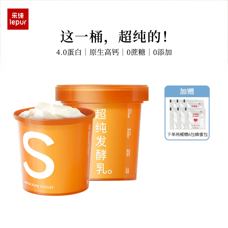 乐纯超纯发酵乳低温酸奶0蔗糖浓稠型纯酸奶4.0g蛋白营养冷链纯净