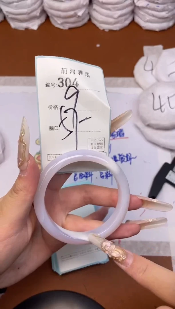【闪购商品】玛瑙/玉髓手镯未镶嵌304