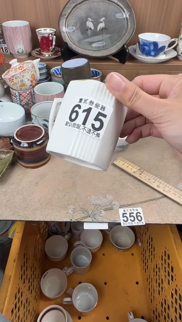 E****n瓷器瓷器瓷器瓷器