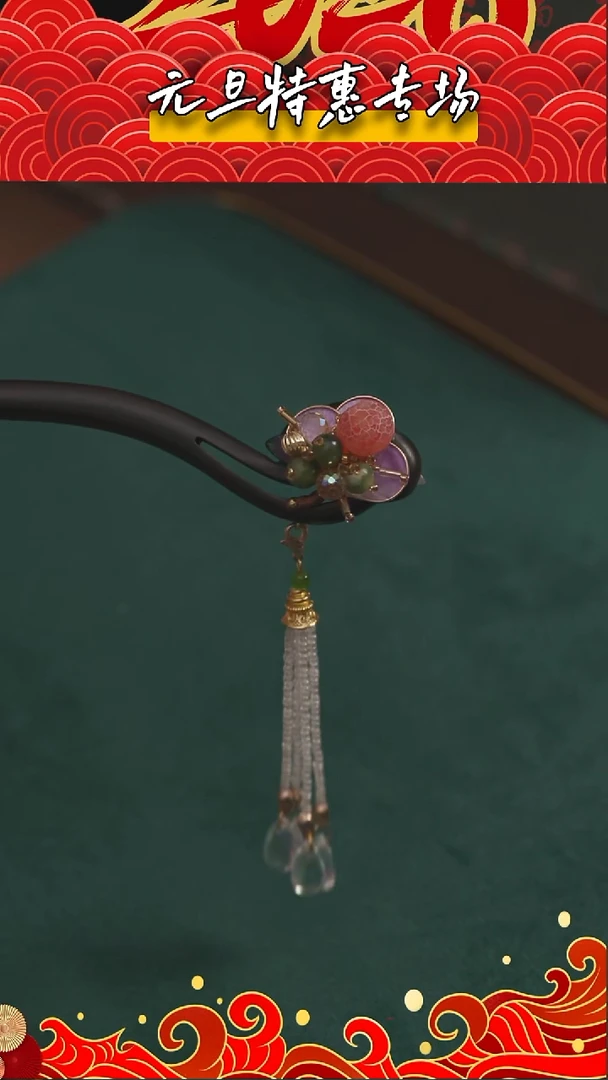 刺绣【孤品】湘传礼 桑蚕丝 非遗绒花发簪