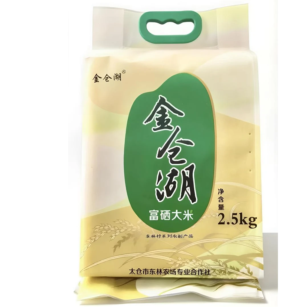 东林村金仓湖富硒大米