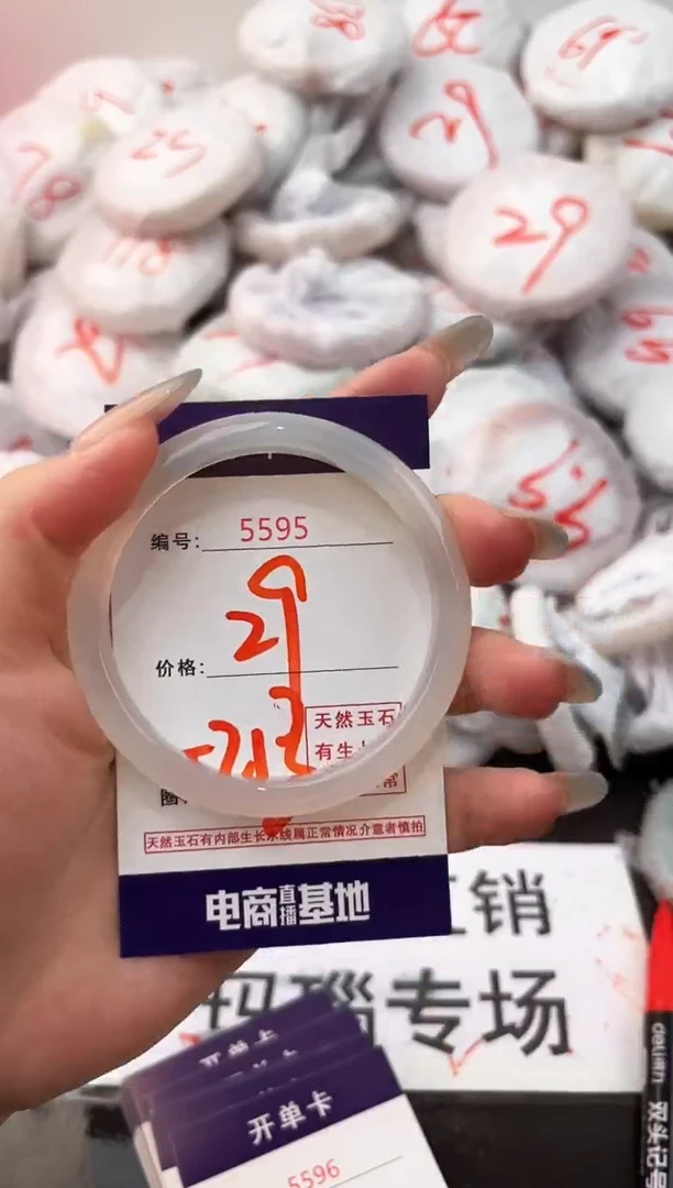 玛瑙/玉髓手镯未镶嵌5595