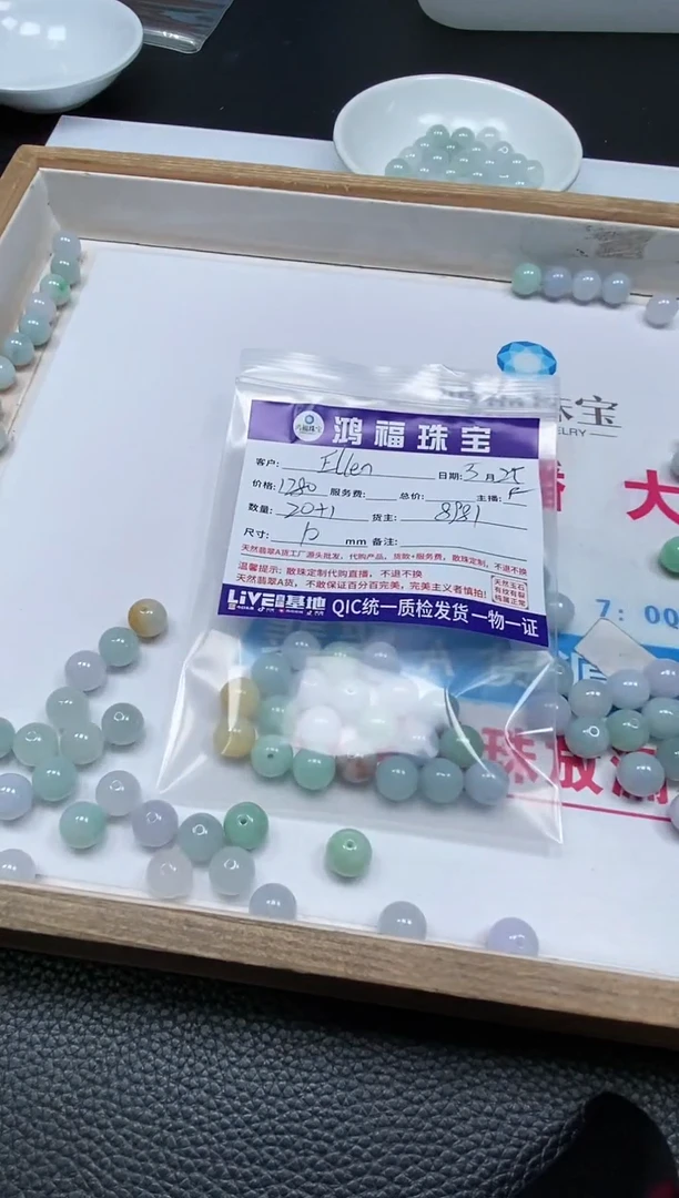 手饰翡翠未镶嵌翡翠 散珠 冰胶马卡龙（深）10mm
