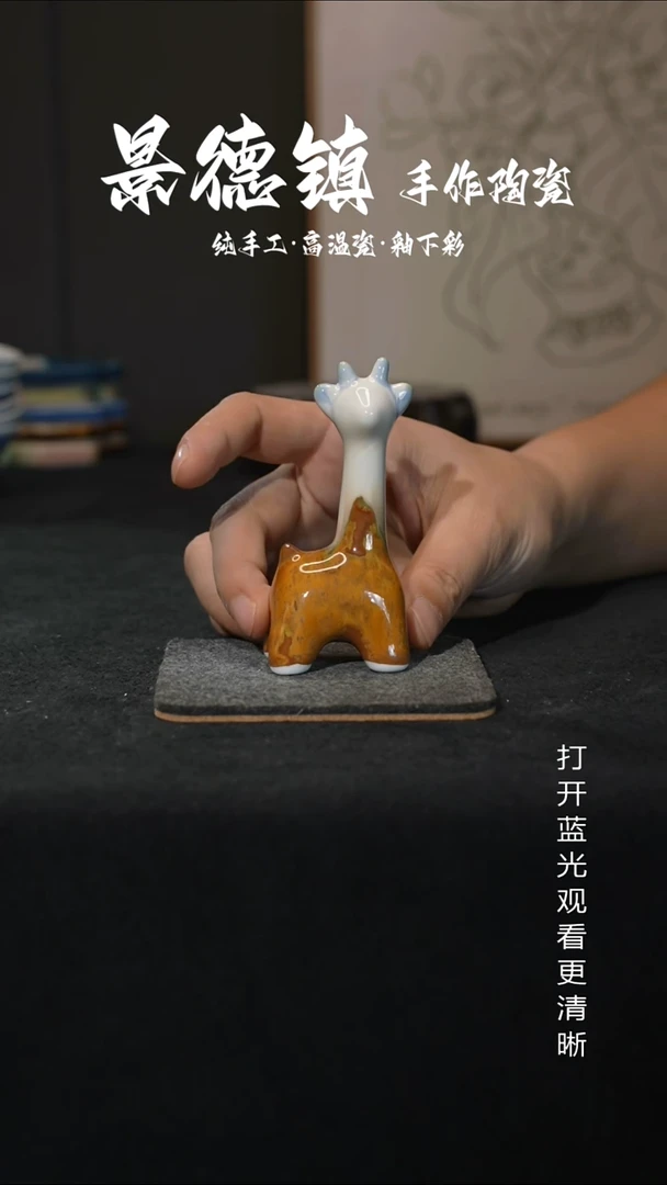 原创景德镇手工高温陶瓷826