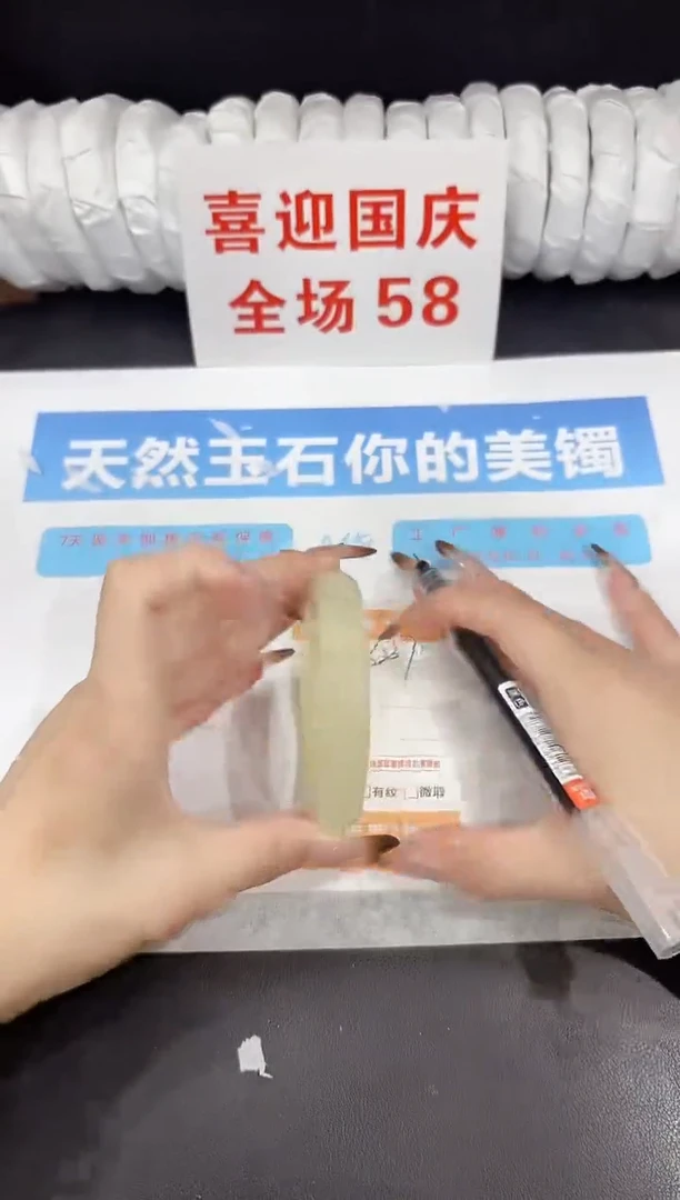 未镶嵌手镯石英质玉s237-60