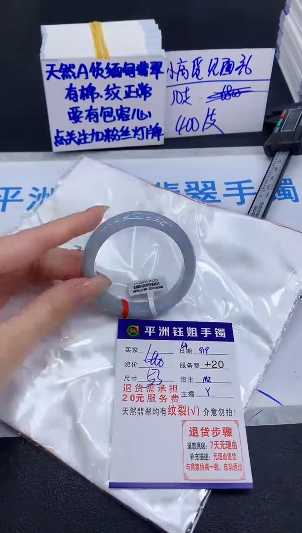 未镶嵌手镯翡翠111111111